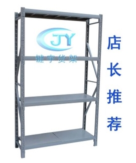 仓储货架批发轻中型仓库库房货架