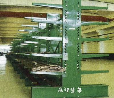 悬臂货架