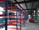 重型货架