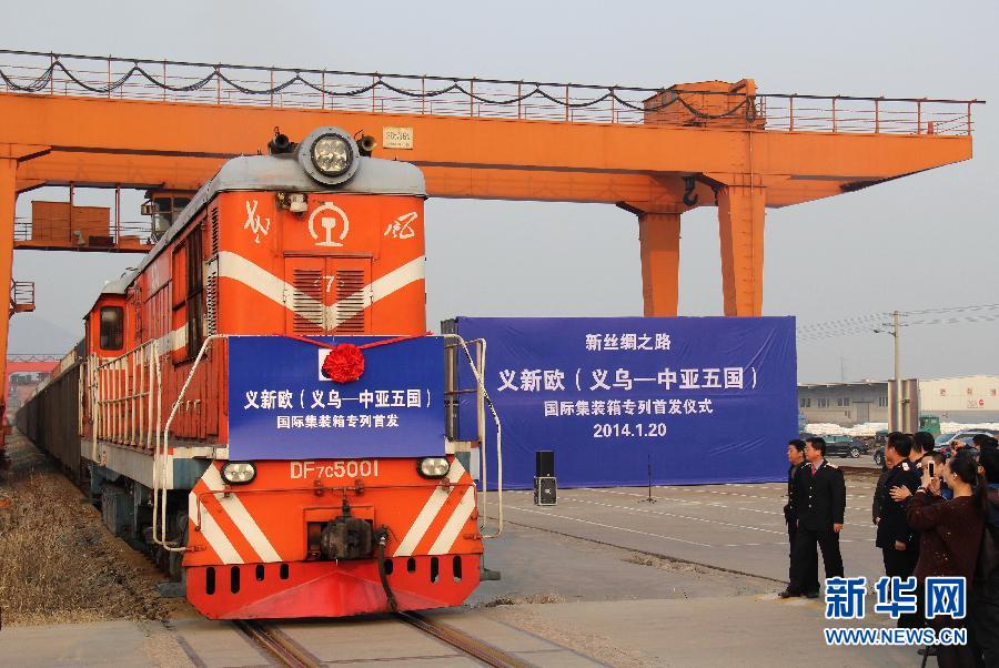 连云港至谢尔盖利Sergali（723507）铁路货运