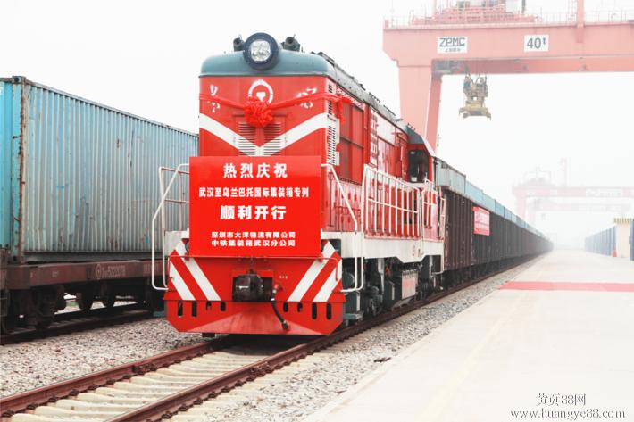 连云港至蒙古乌兰巴托Ulanbator铁路货运