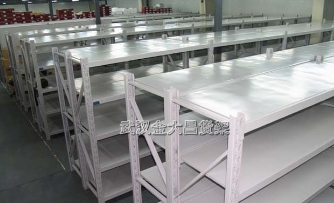 标准轻型仓储货架（KDC-530）