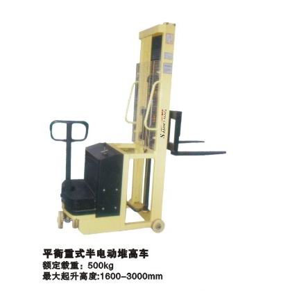 半电动堆高机