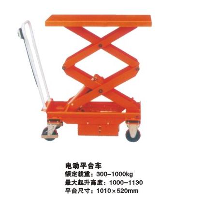 电动平台车