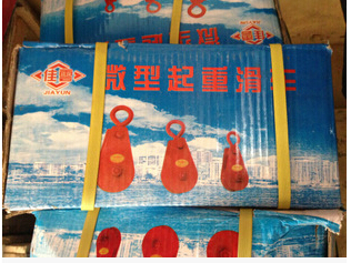 佳云定滑轮厂家直销