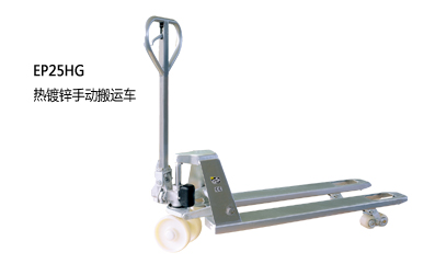 浙江中力热镀锌手动搬运车2.5吨