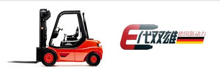 柴油/液化石油气叉车2.5-3.0吨