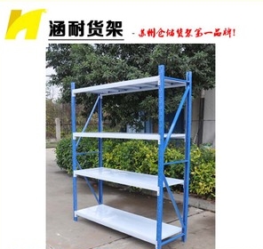 家用地下室办公轻型层板货架 载重100kg