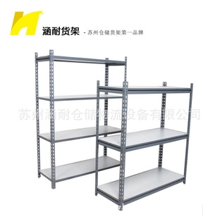 铆钉葫芦孔角钢货架 超市便利店置物货架