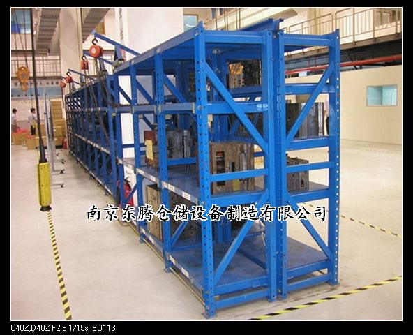 精品货架 仓储货架 超市货架 展示架 南京货架