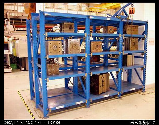 货架图片|定做货架|批发货架|南京货架|仓储货架