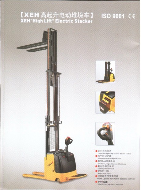 供应卓一XEH15A电动堆垛车