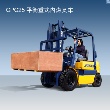 柳工内燃叉车
