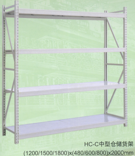 中量型货架