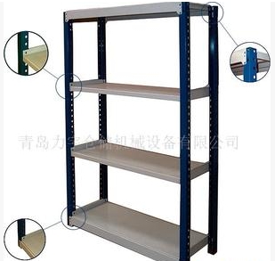 供应货架中量型