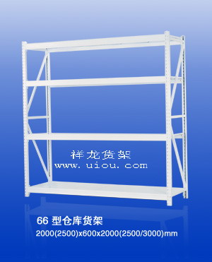 66型货架