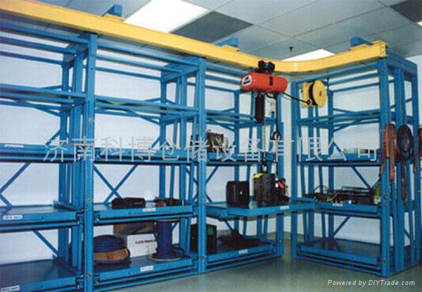 抽屉式货架（模具货架）