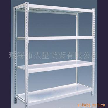 轻量型货架