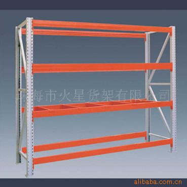 横梁货架