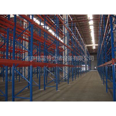 供应南京重型货架生产