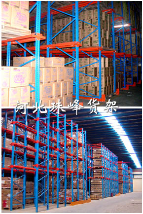 贯通式货架02