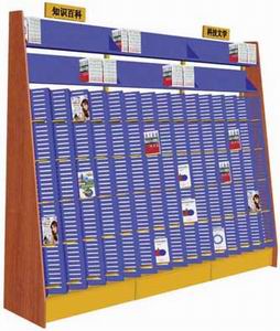 单面纲木波浪书架