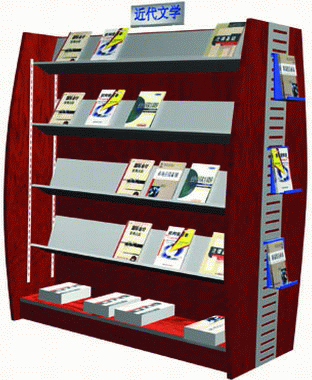 双面纲木书架