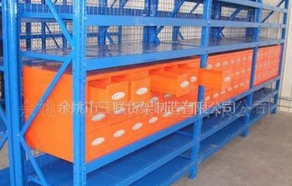 三层横梁式货架