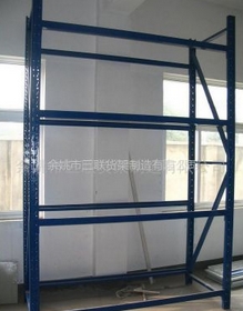 横梁式产品货架
