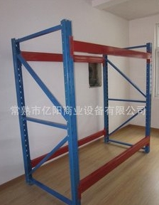 重型仓储货架