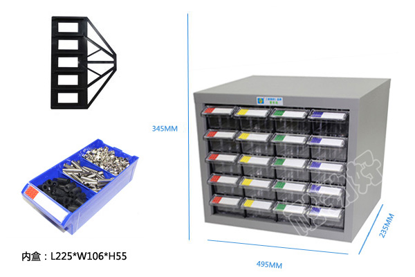 深圳零件柜种类齐全，耐劲好16年专业生产-20格零件柜