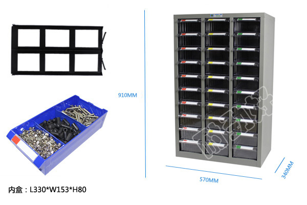 耐劲好30抽屉零件柜，100%进口原材料注成，符合欧洲标准