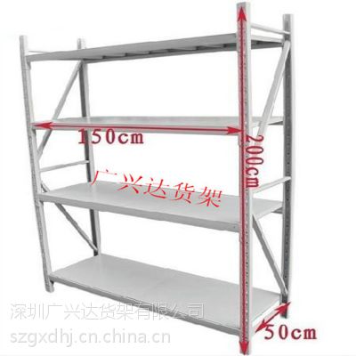 轻型仓库货架