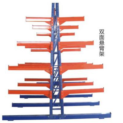 悬臂式货架