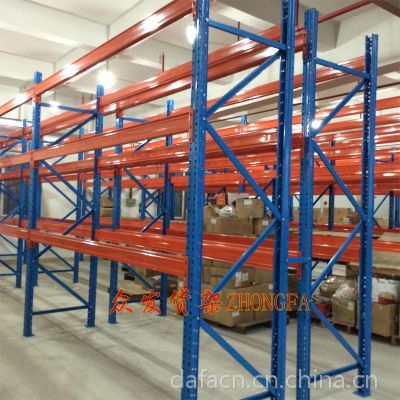 重型仓储货架