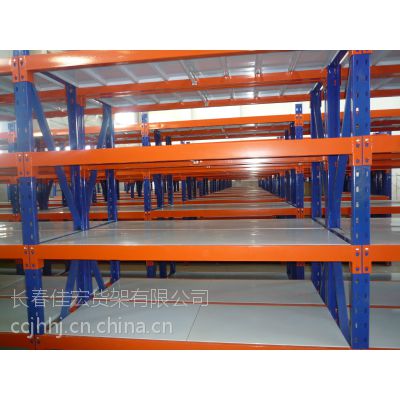 重型货架