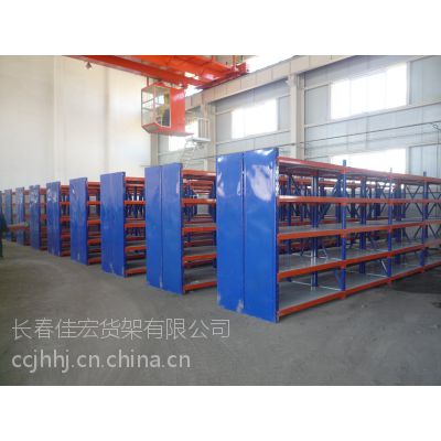 重型货架