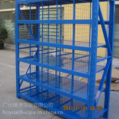 中型货架