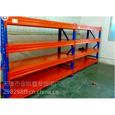 轻型货架