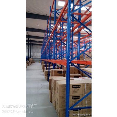 重型货架