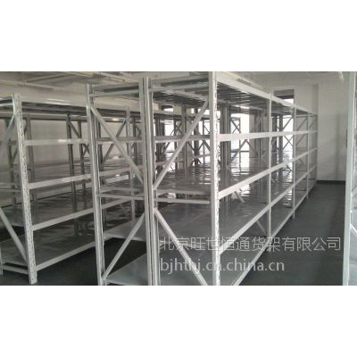 物流仓储专用货架