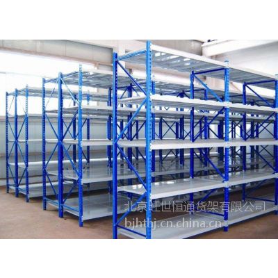 物流仓储专用货架