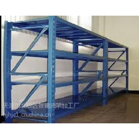 重型货架