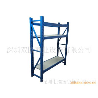 重型仓储货架