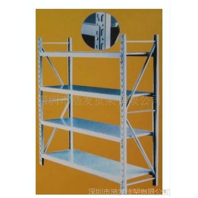 中型仓库仓储货架