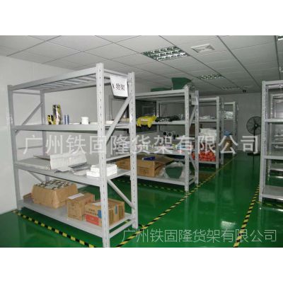 中型仓储货架