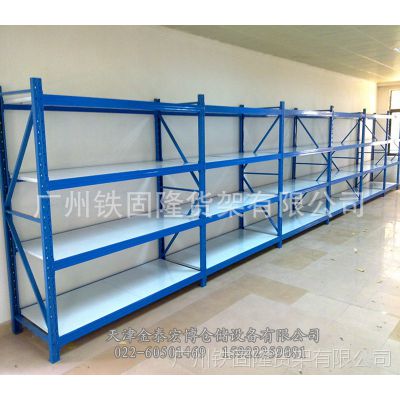 中型仓储货架