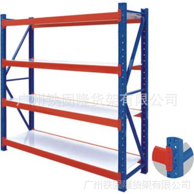 中型仓储货架