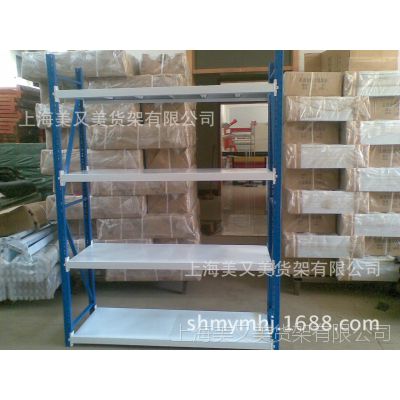 轻型仓储货架
