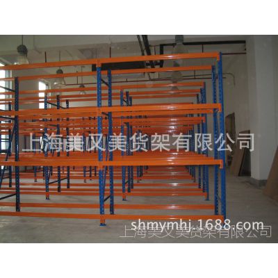 重型货架
